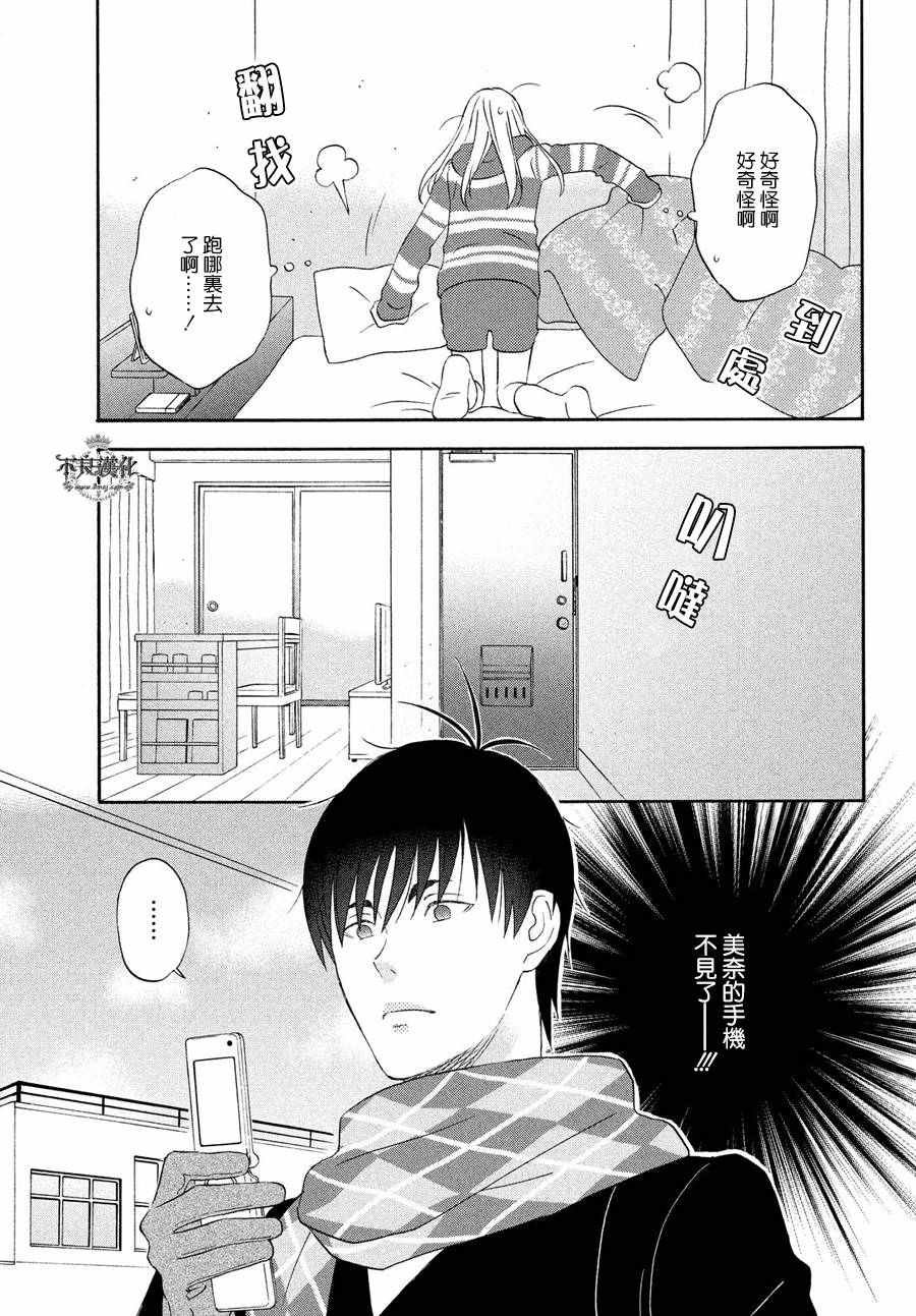 第57话