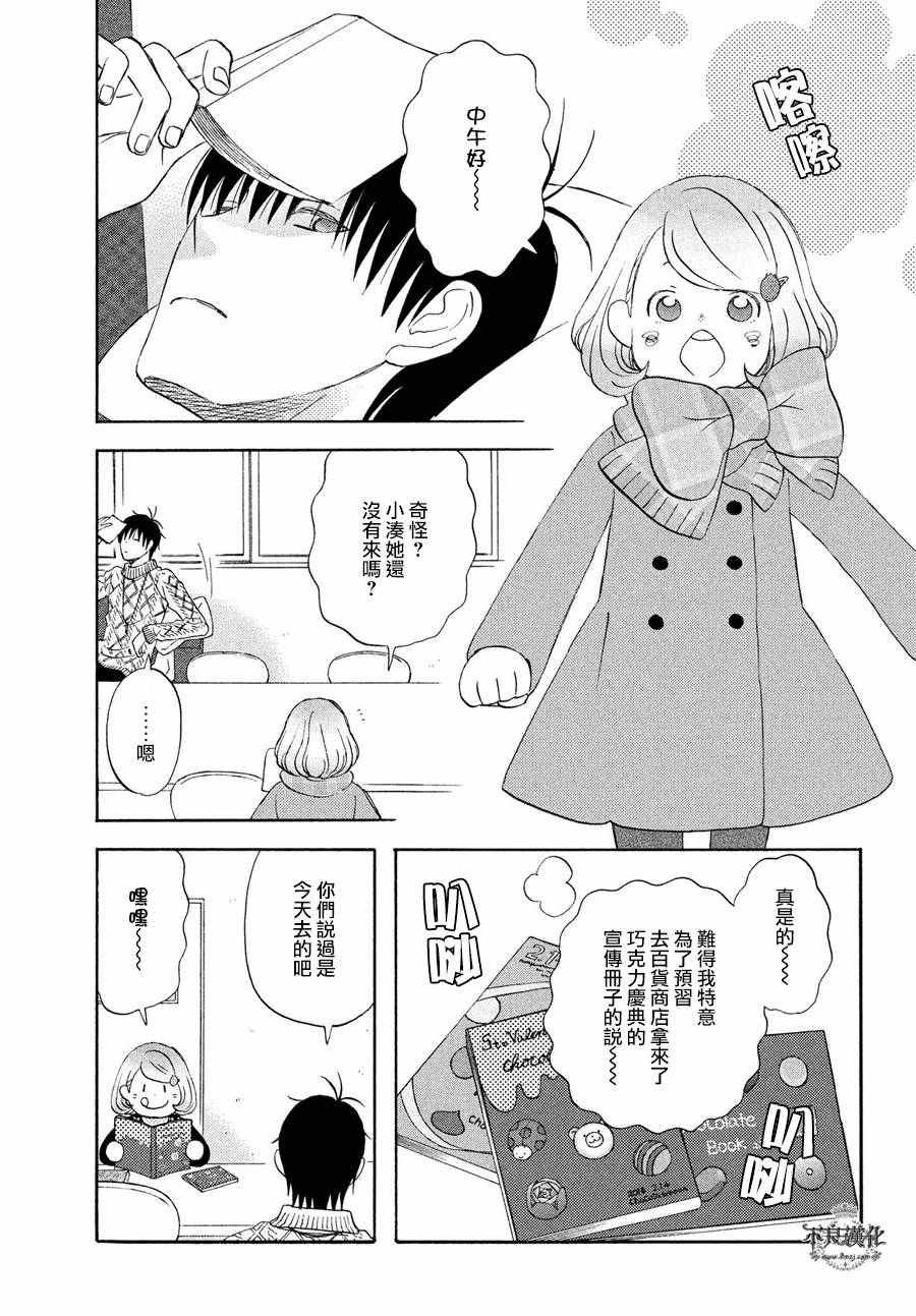 第57话