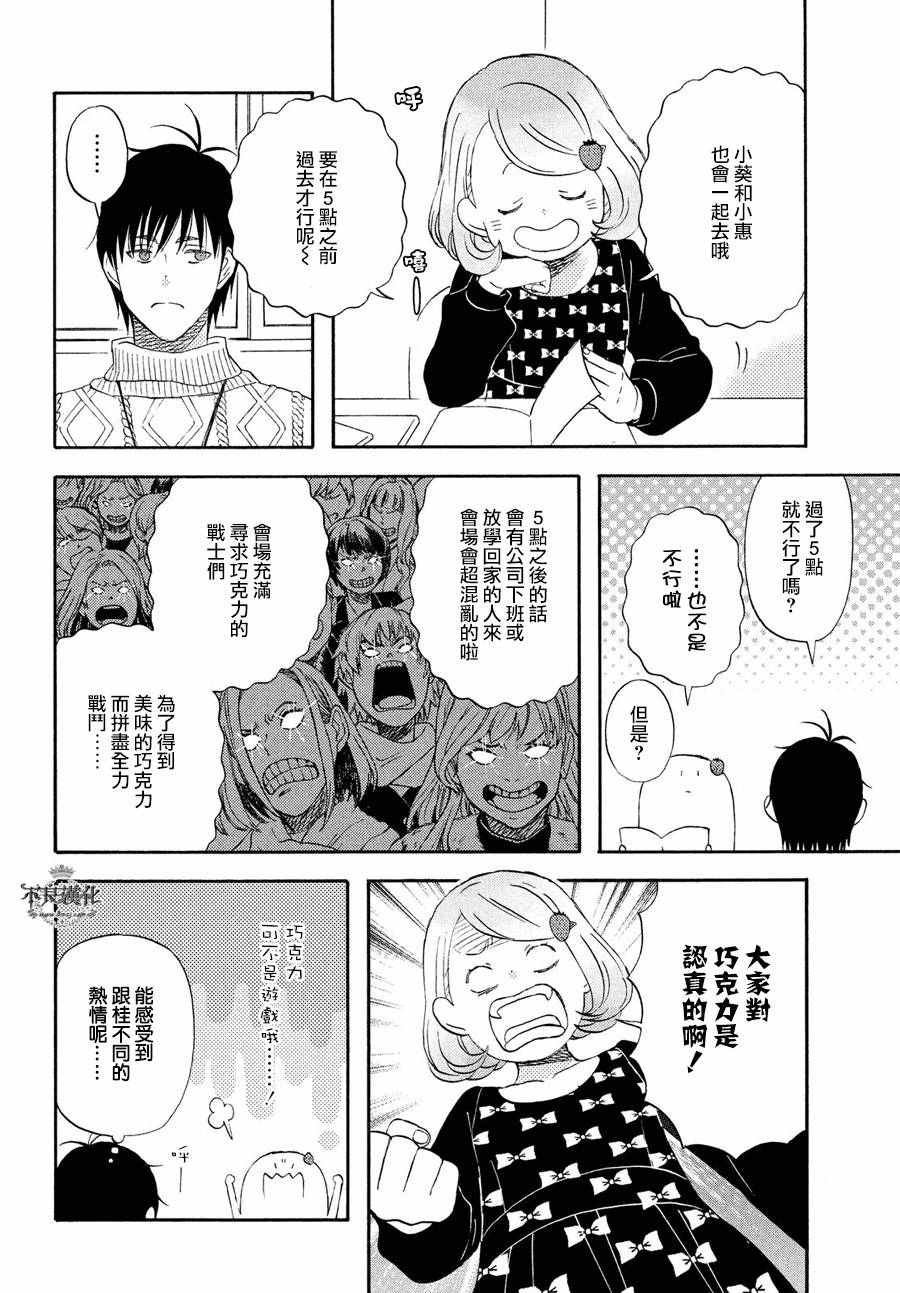 第57话