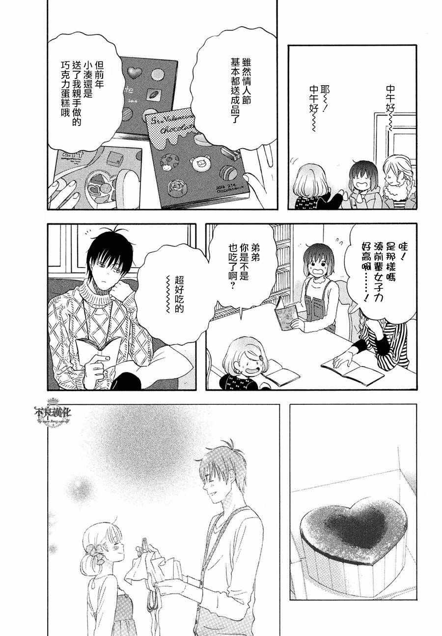 第57话