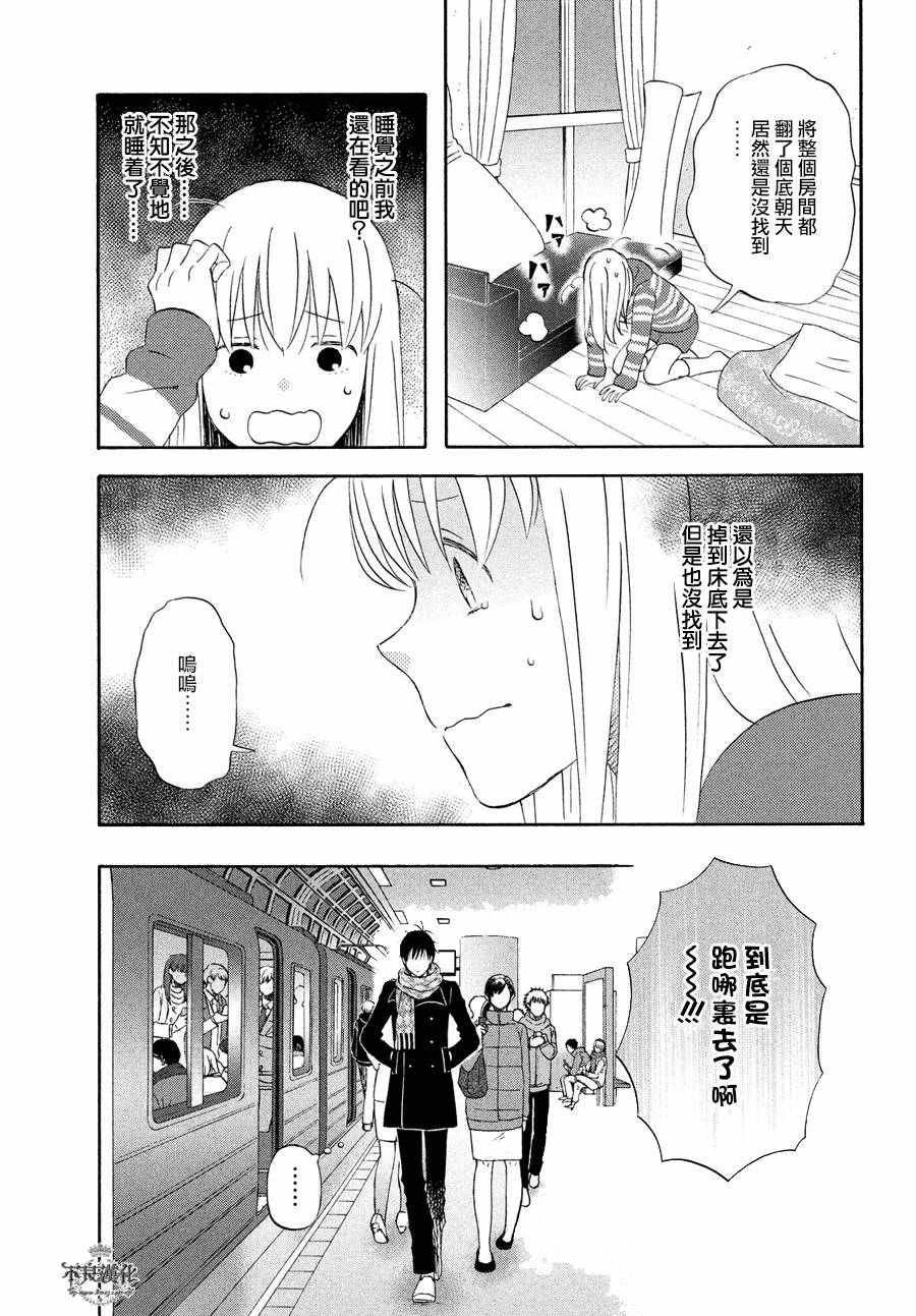 第57话