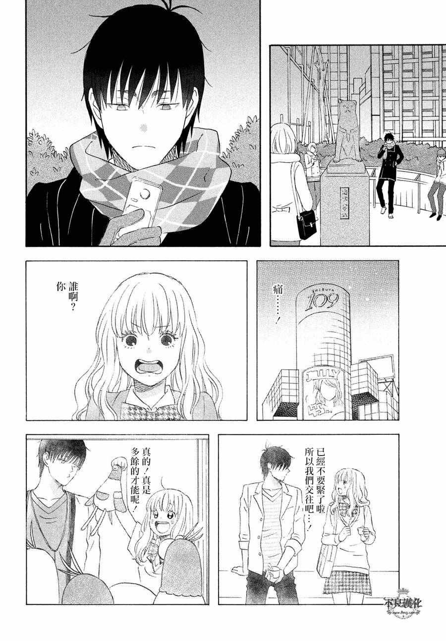 第57话