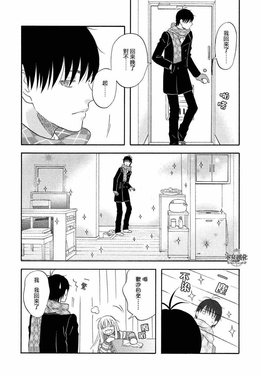 第57话
