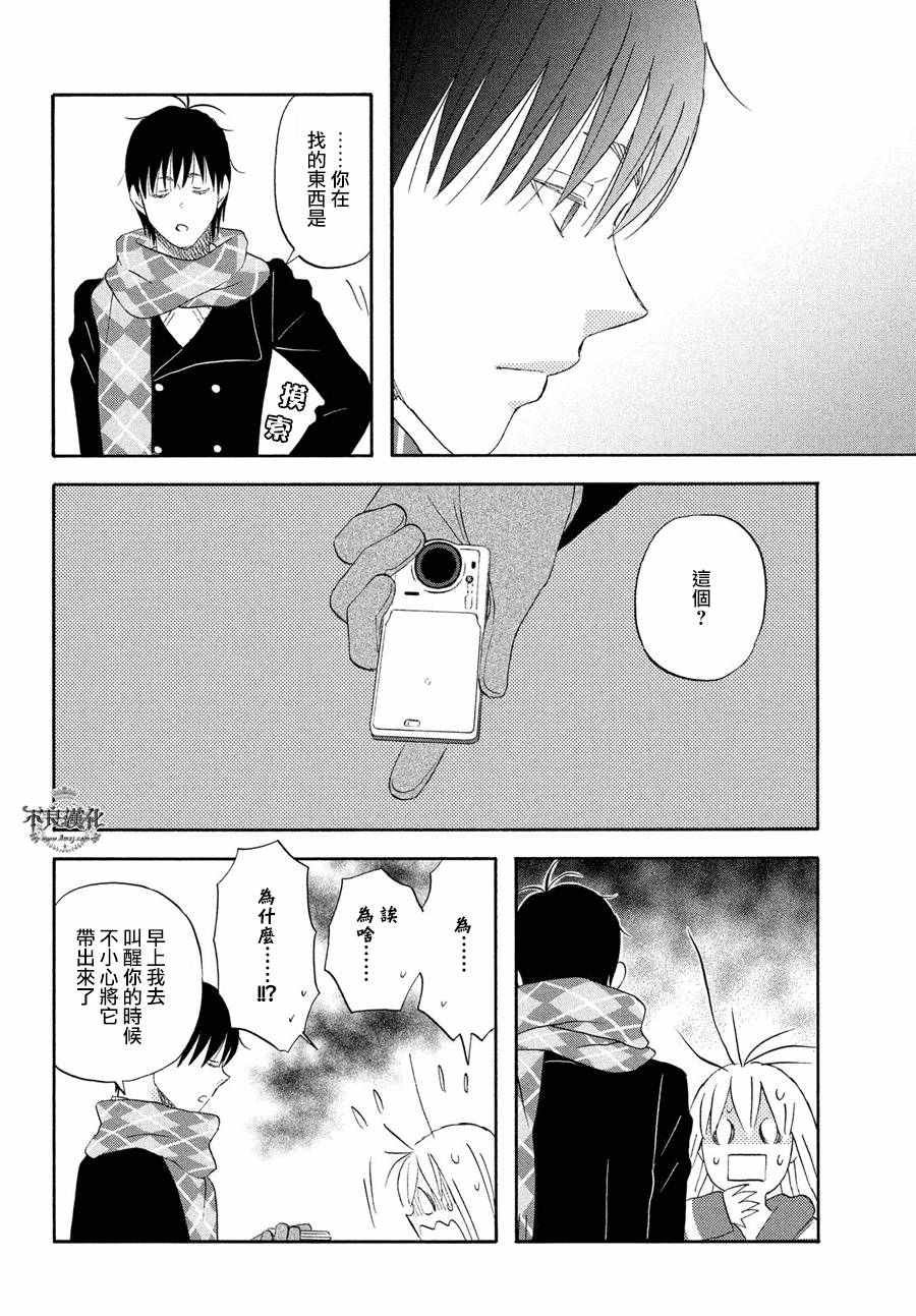 第57话