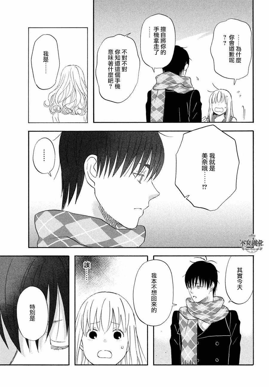 第57话