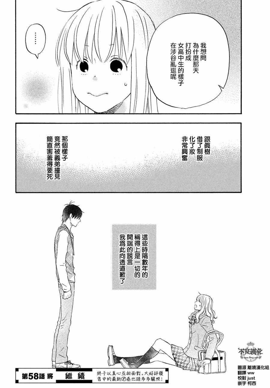 第57话