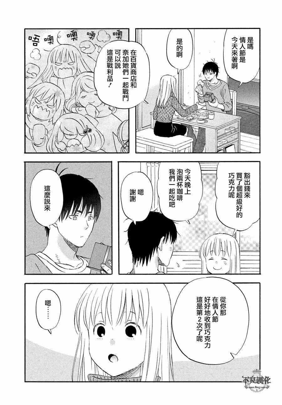 第58话