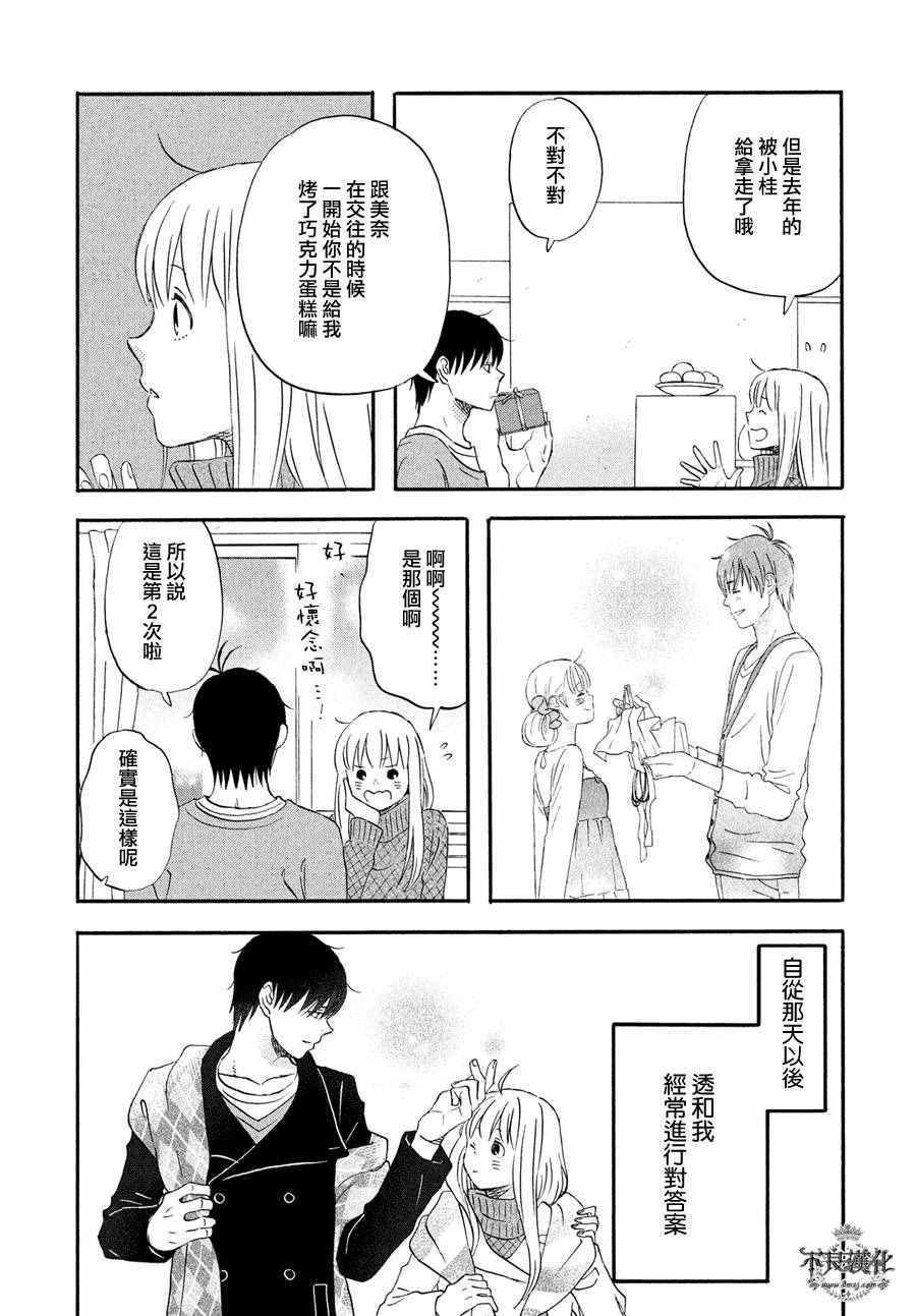 第58话