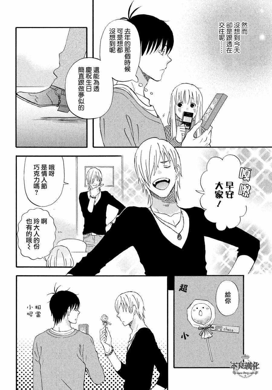 第58话