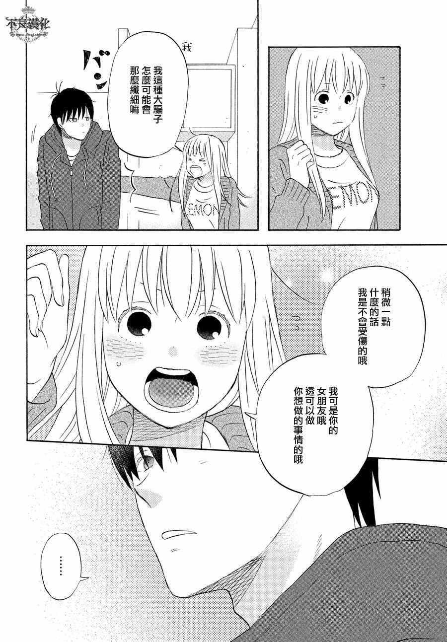 第58话