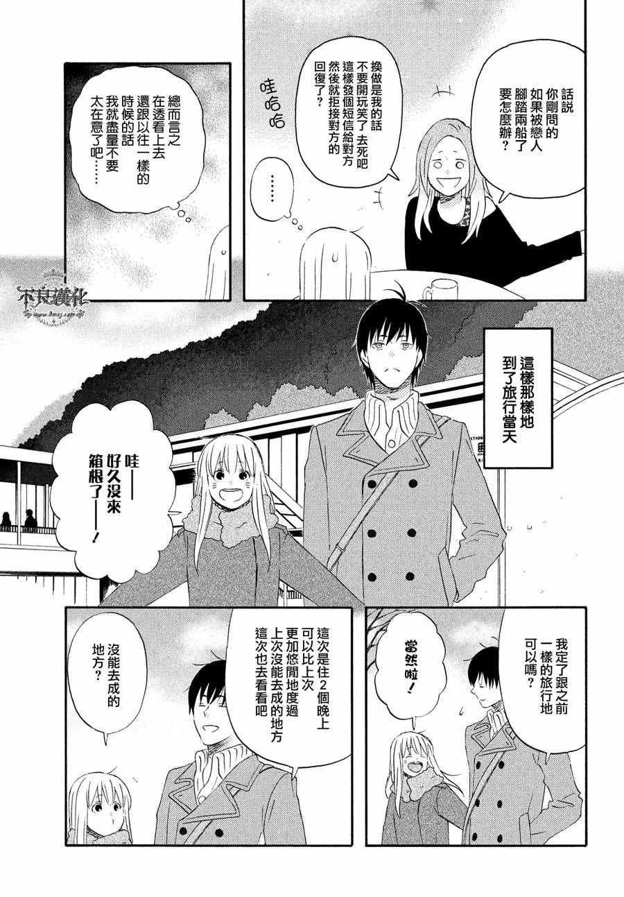 第59话