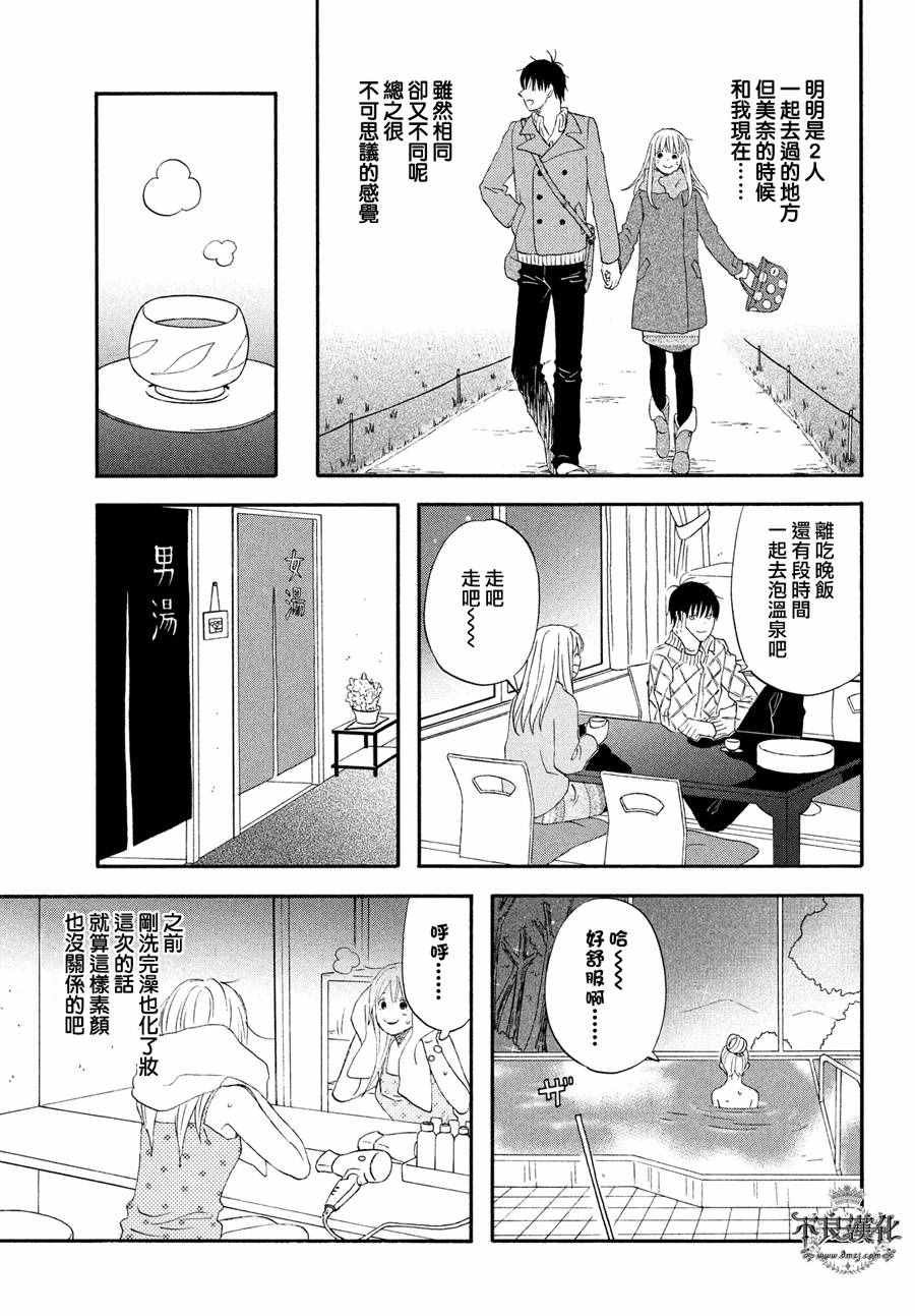 第59话