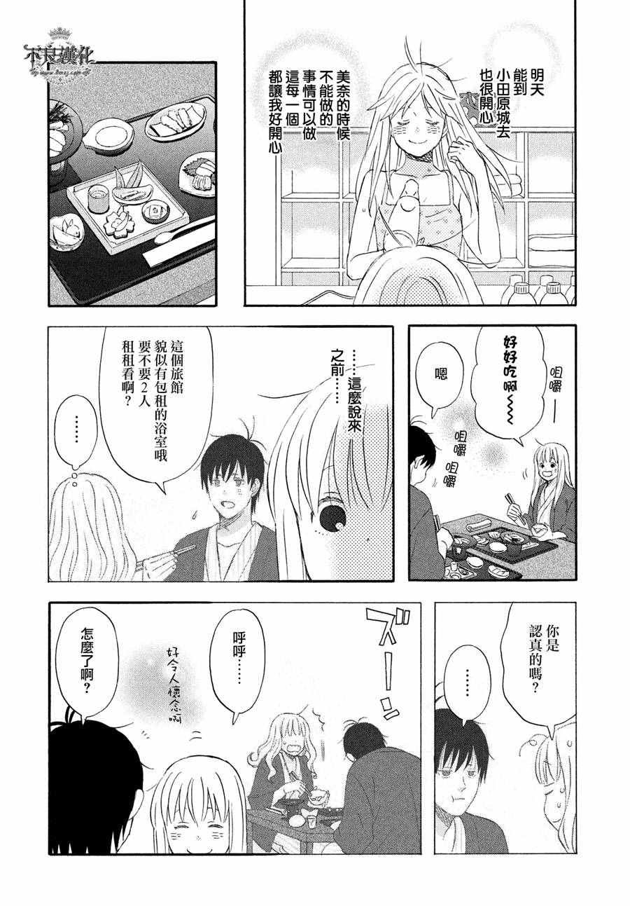 第59话