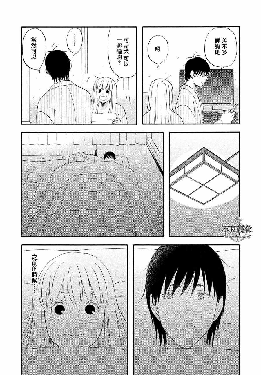 第59话