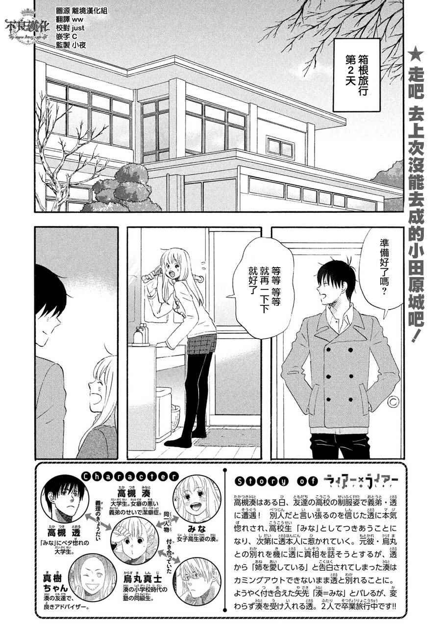 第60话