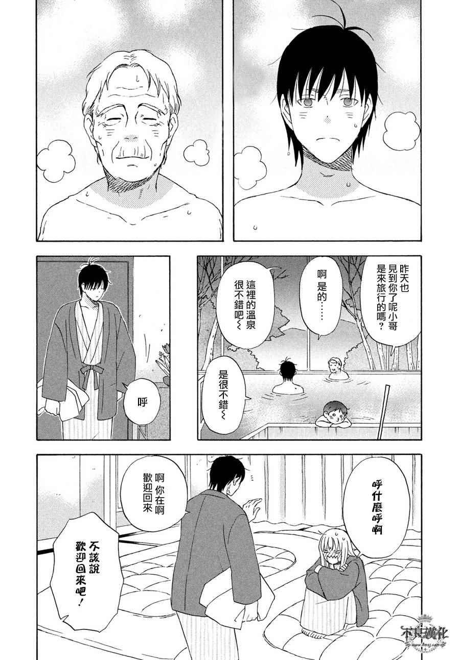 第60话