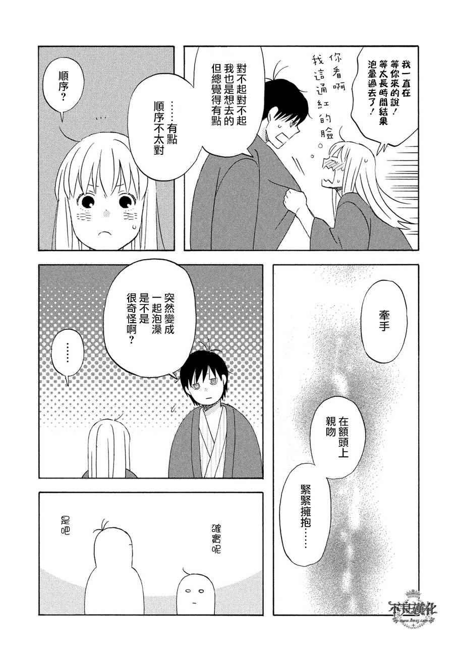 第60话