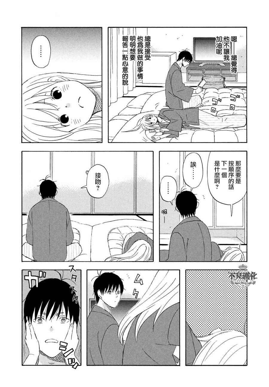第60话