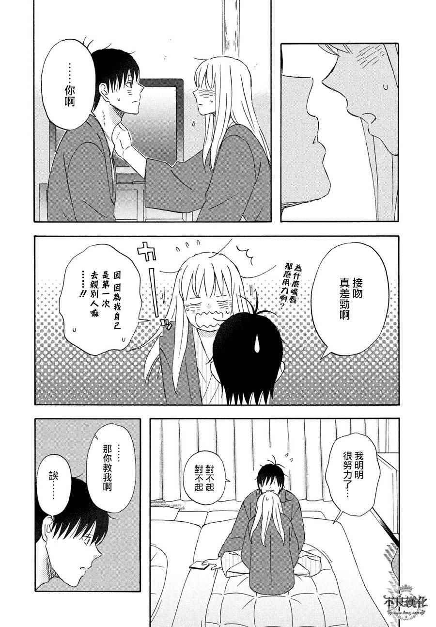 第60话