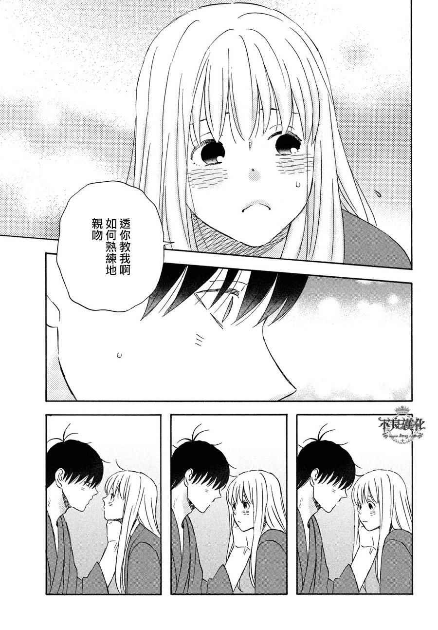 第60话