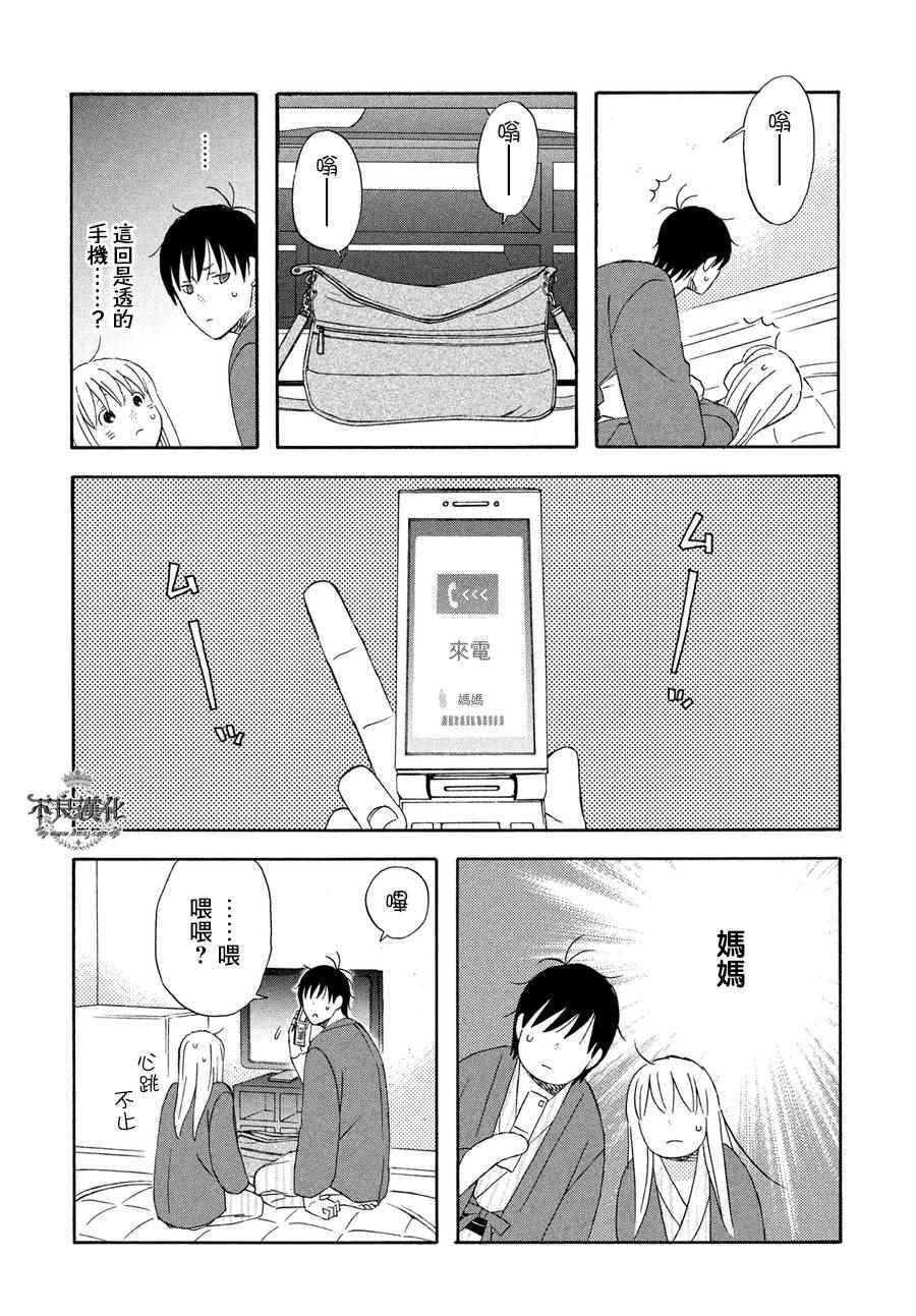 第60话