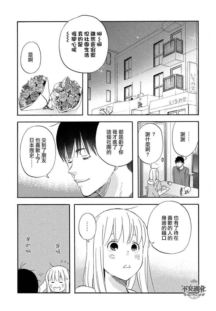第61话