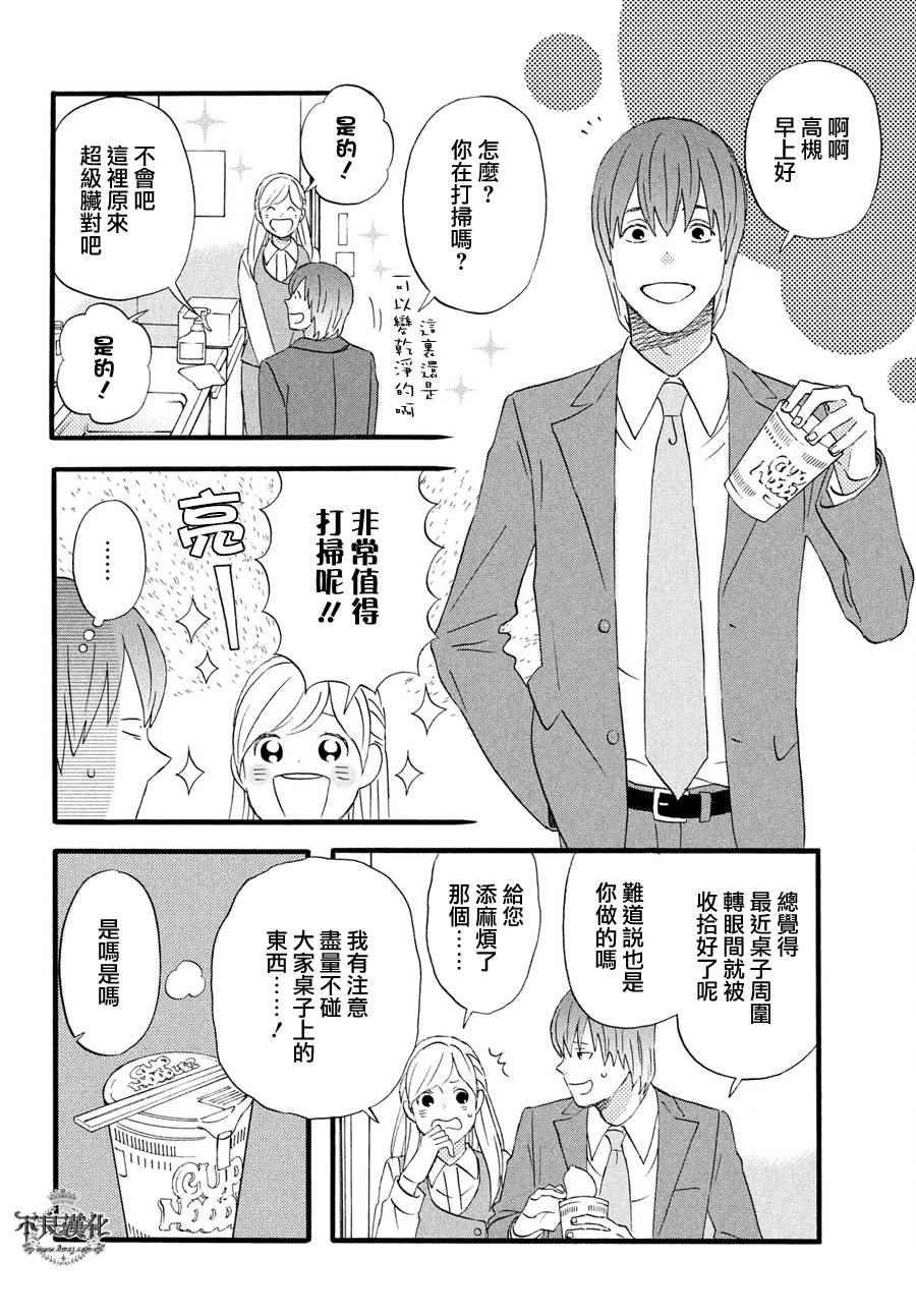 第62话