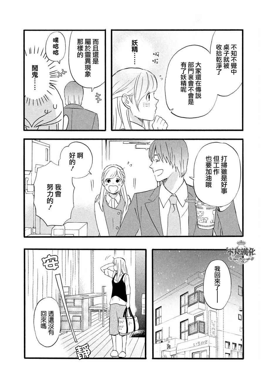 第62话