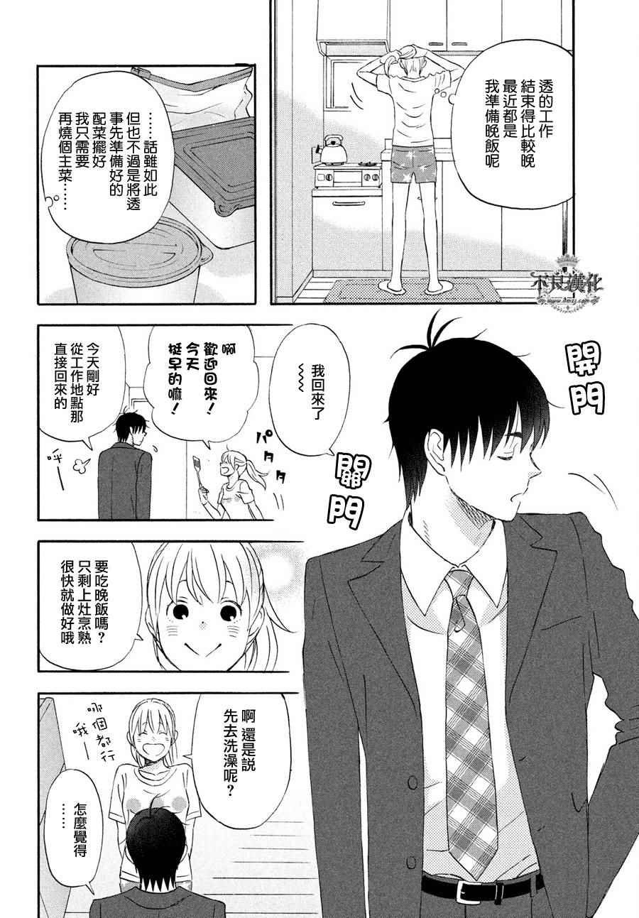 第62话