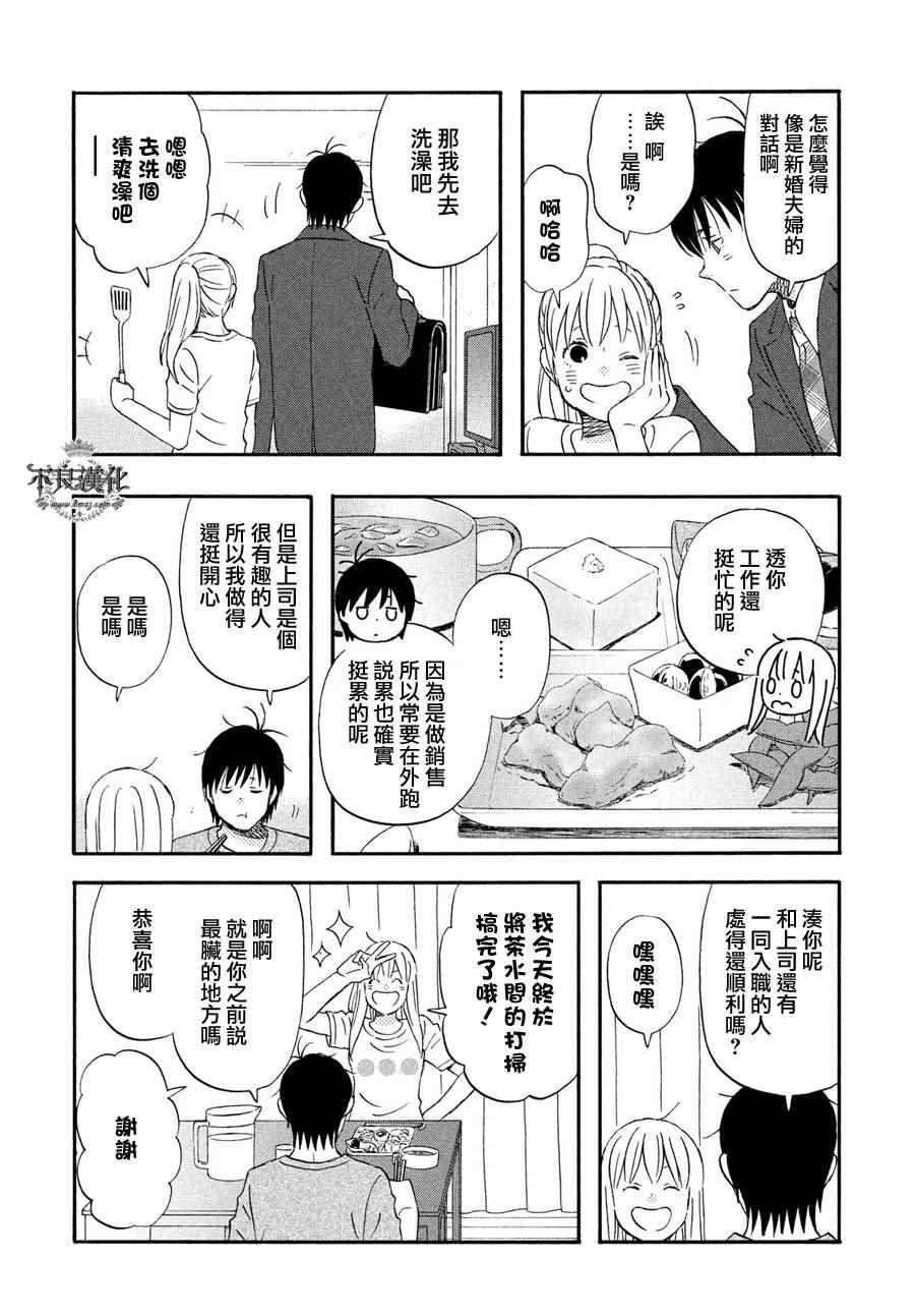 第62话