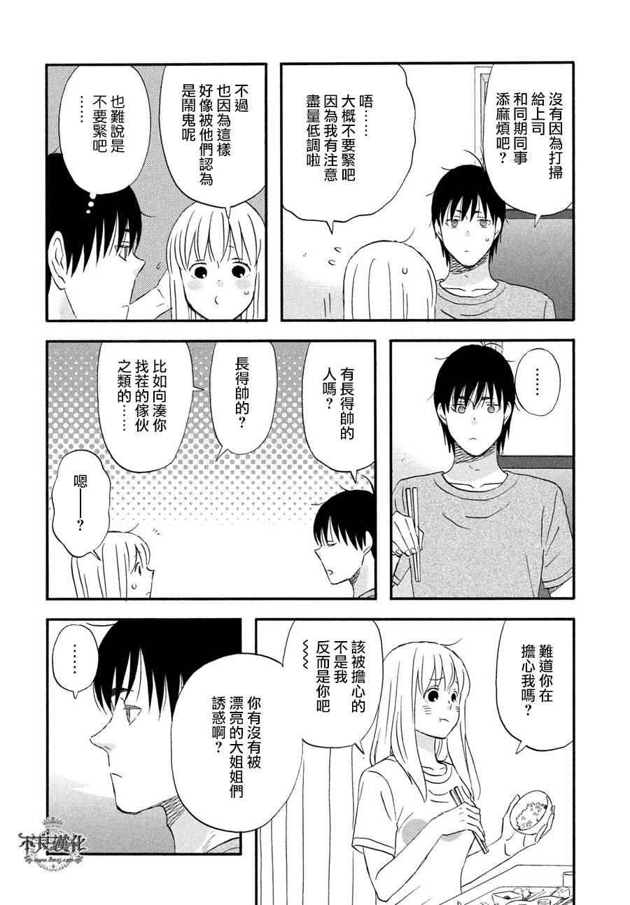 第62话