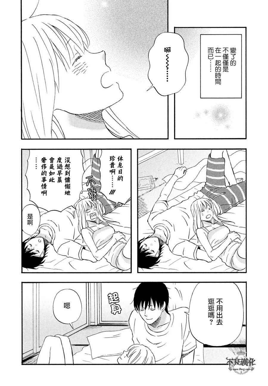 第62话