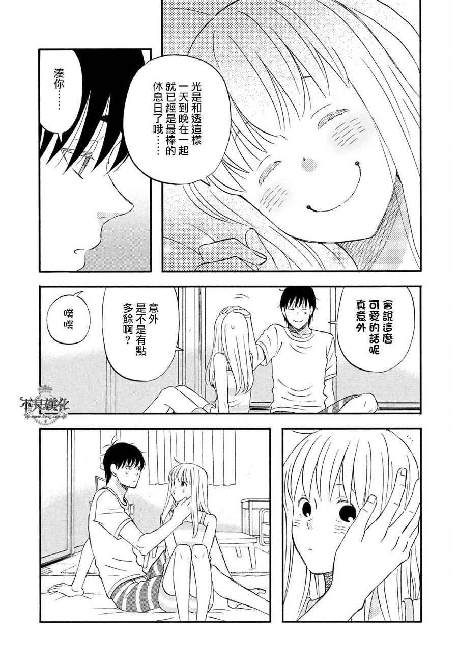 第62话