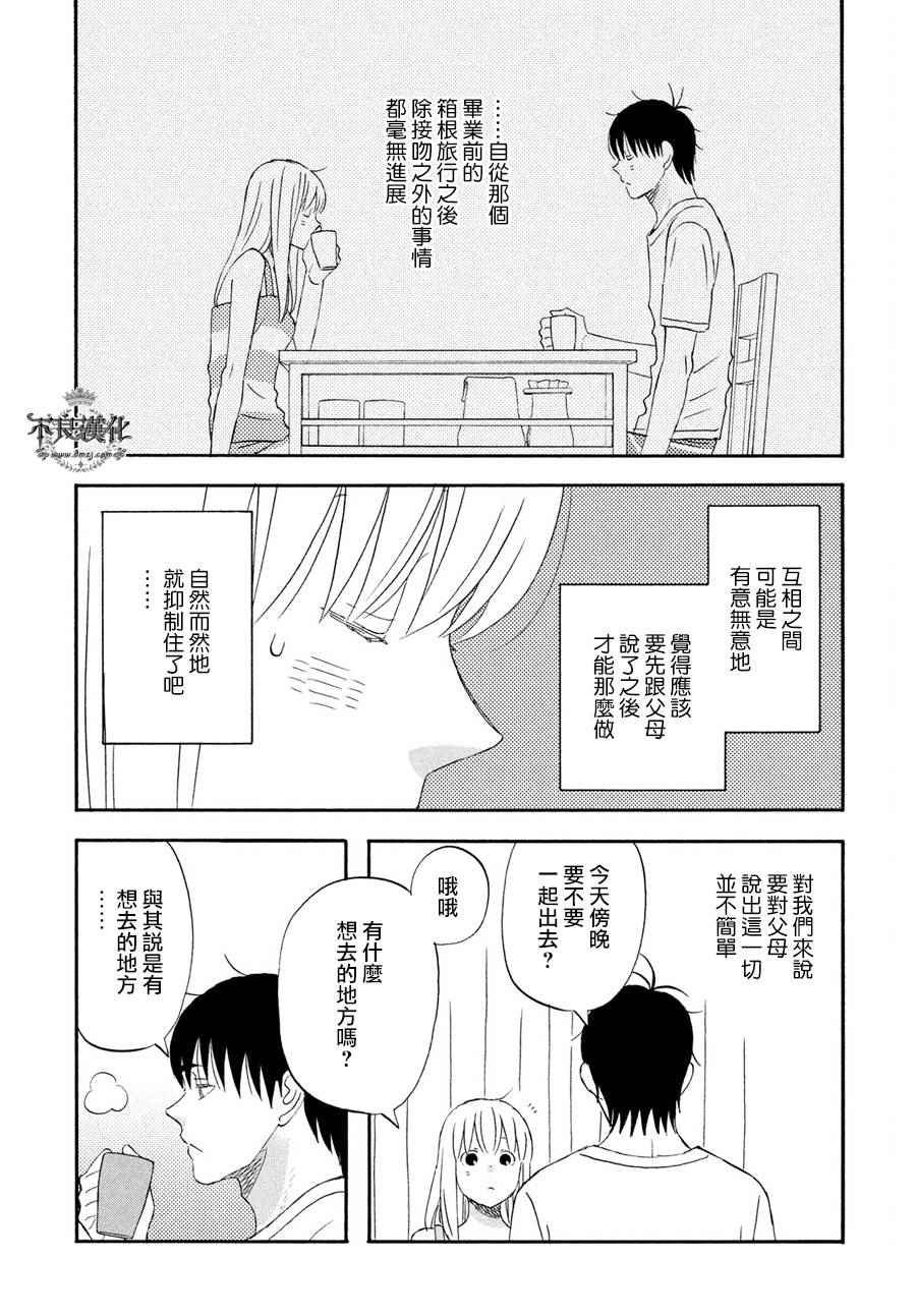 第62话