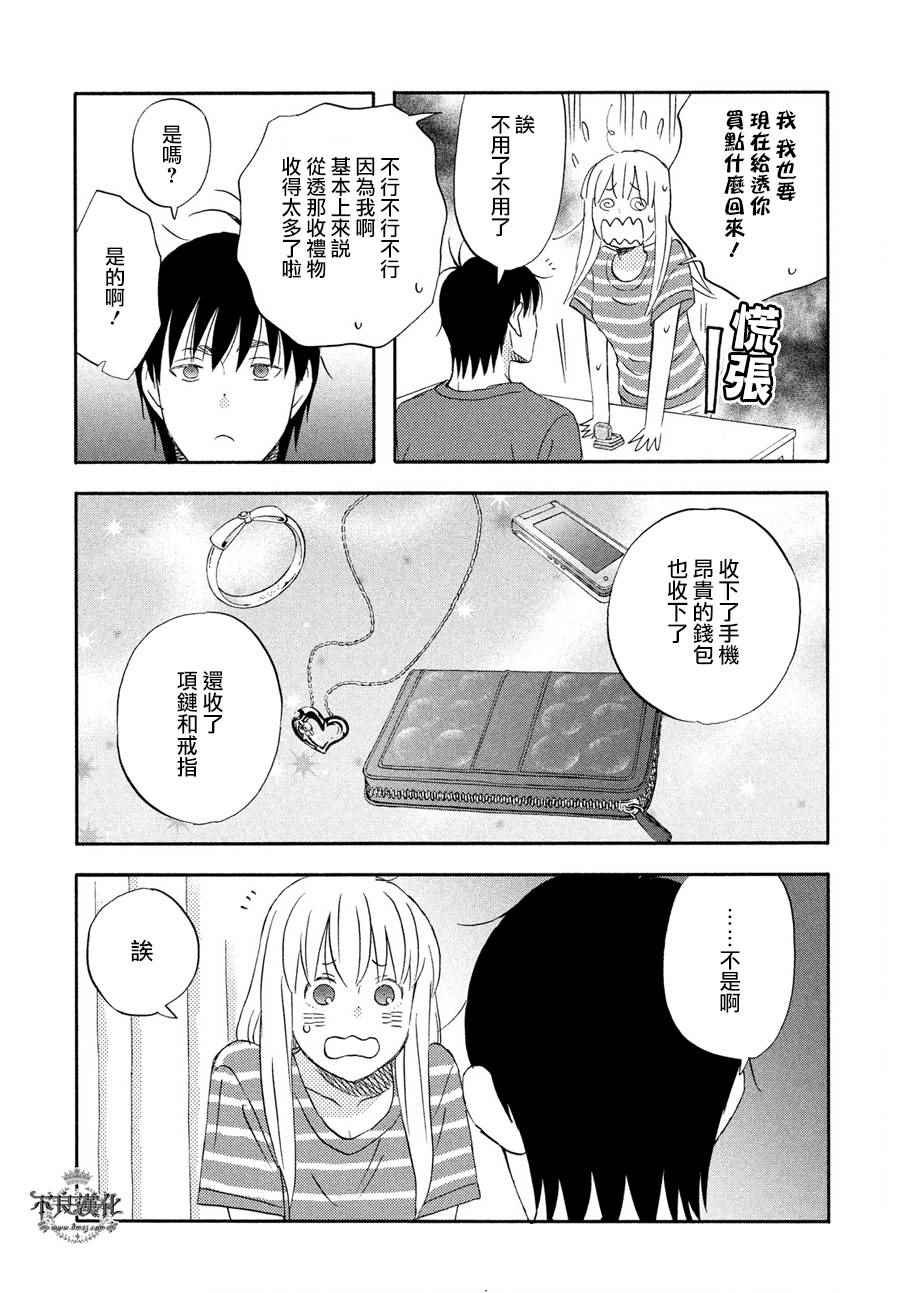 第62话