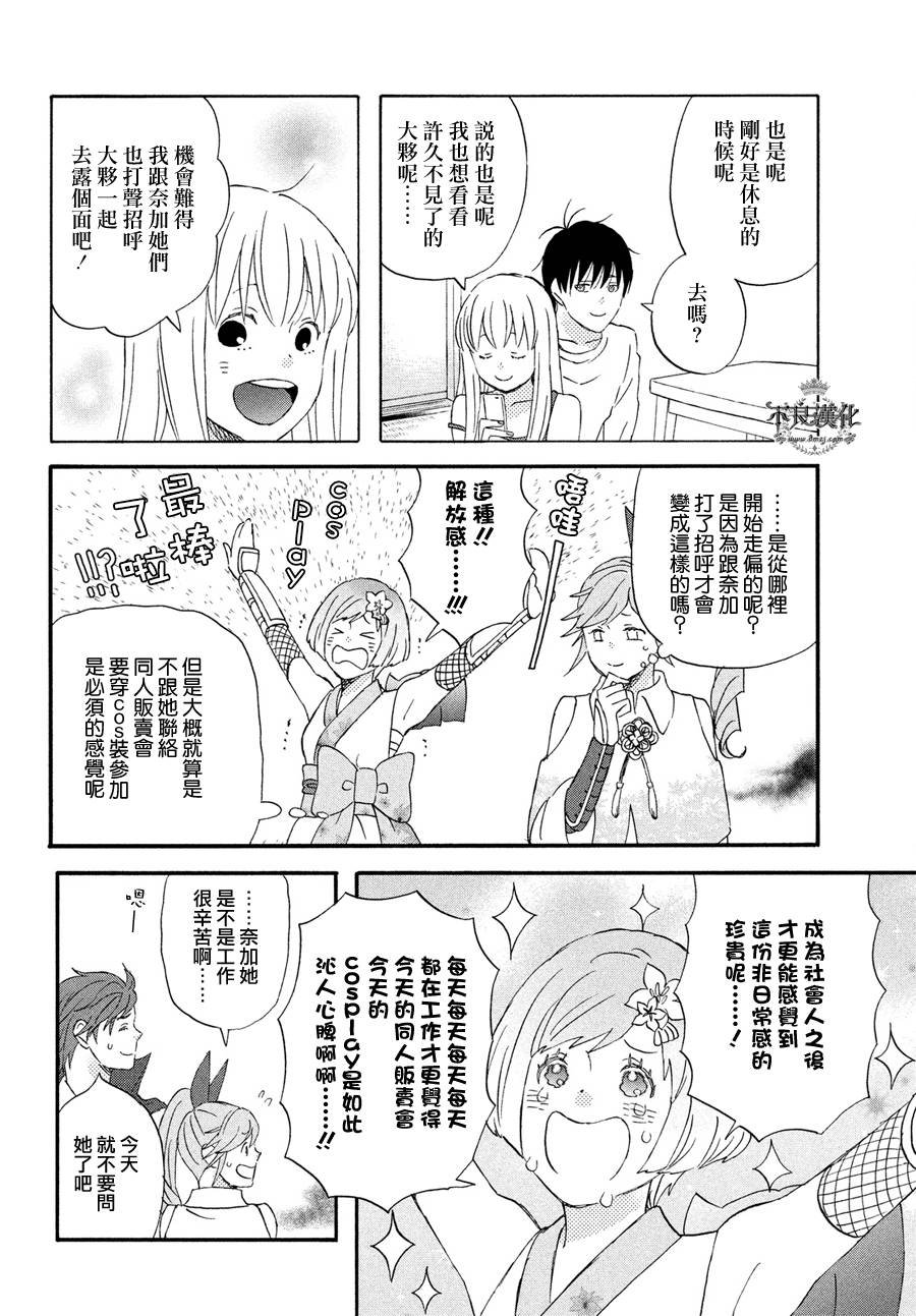 第63话