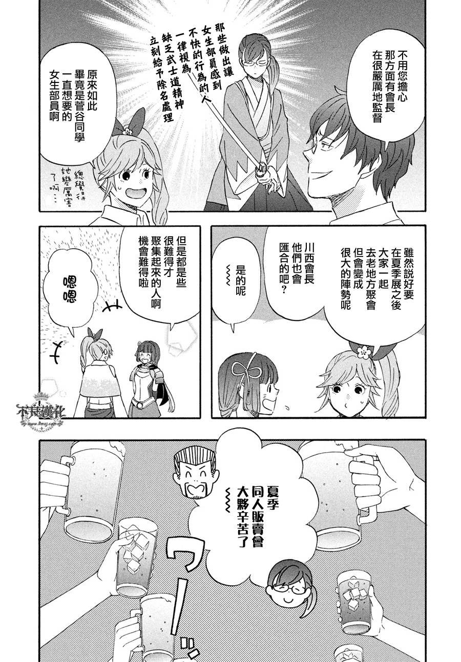 第63话