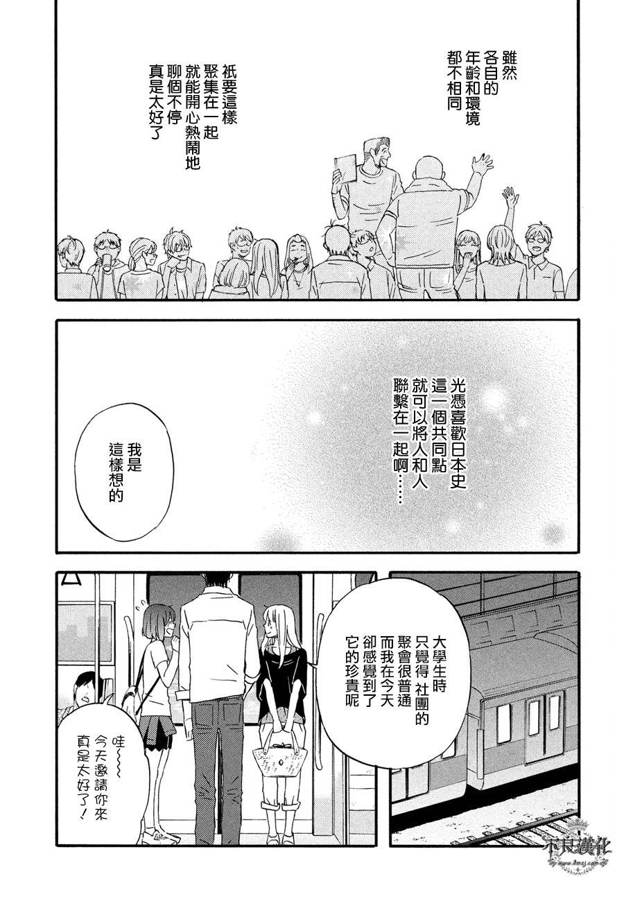 第63话