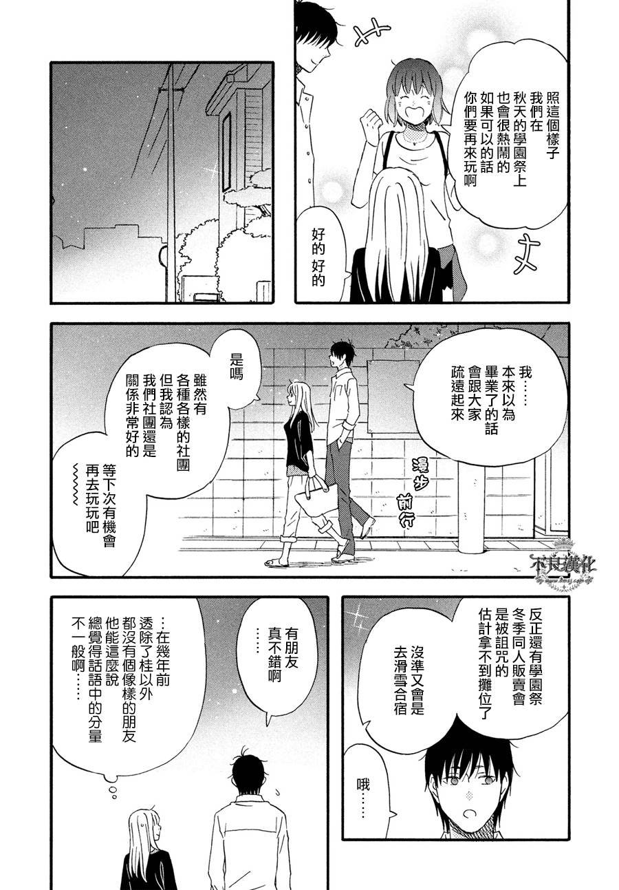 第63话