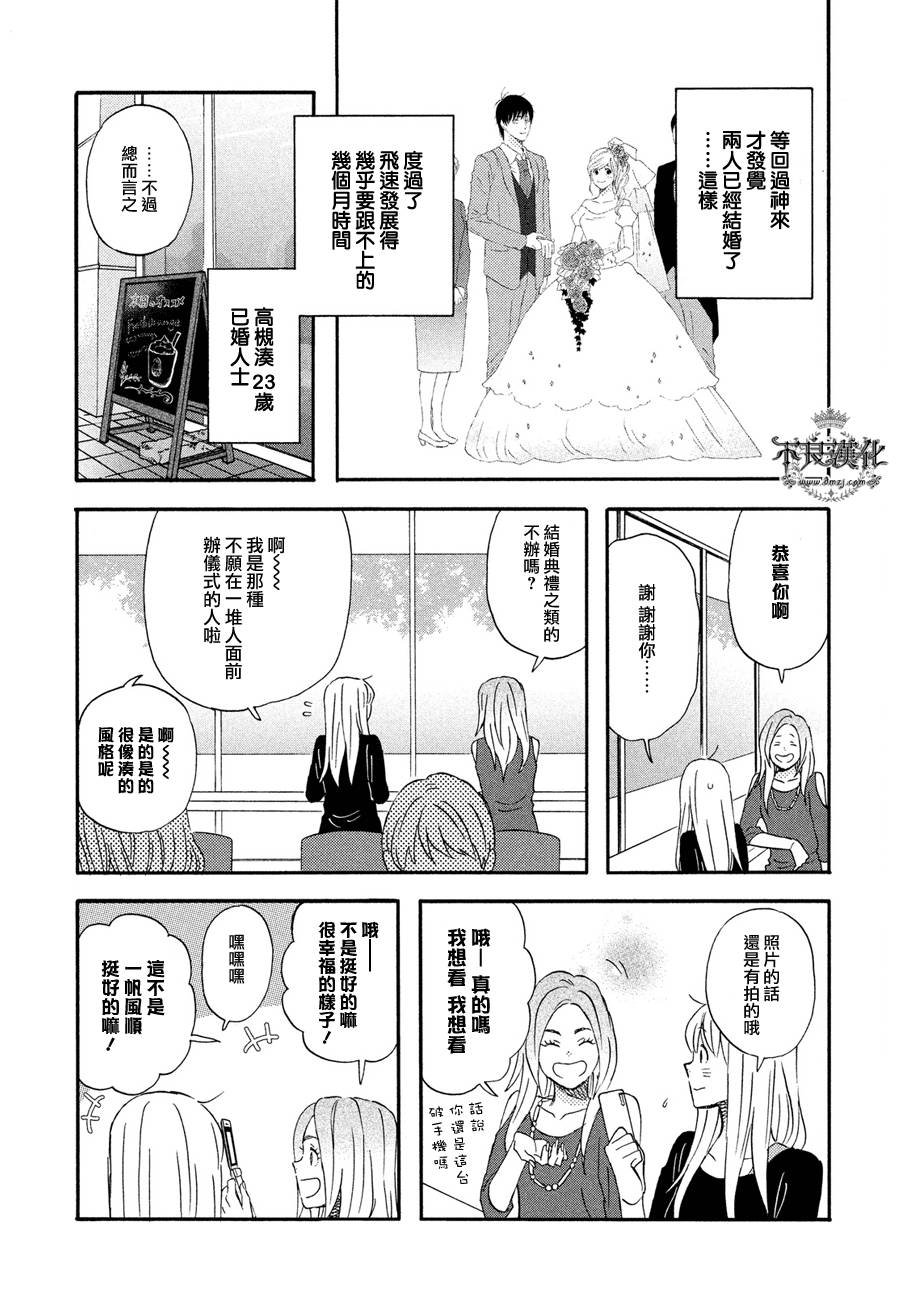 第65话