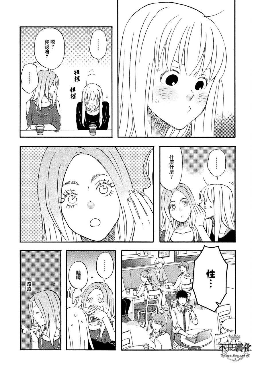 第65话