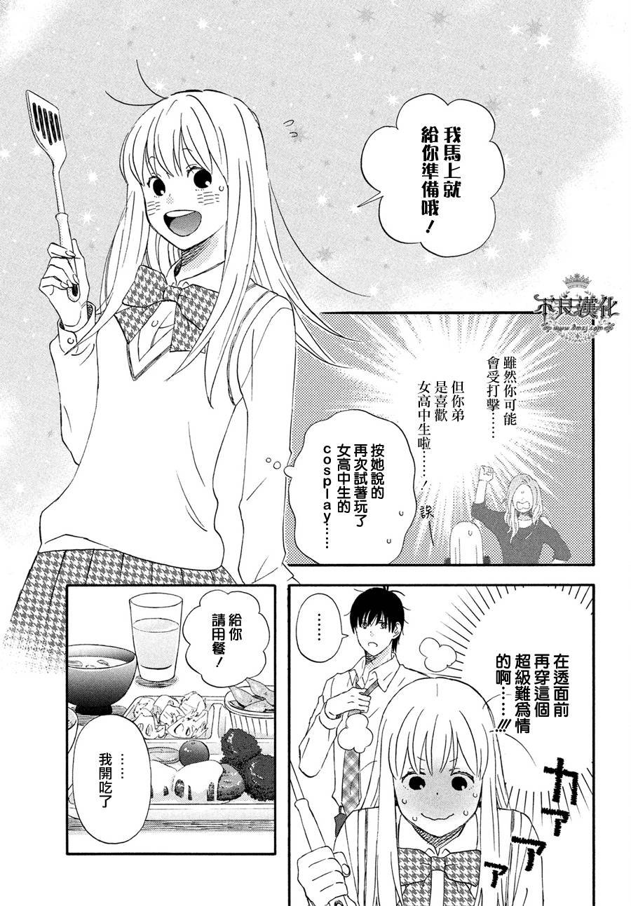 第65话