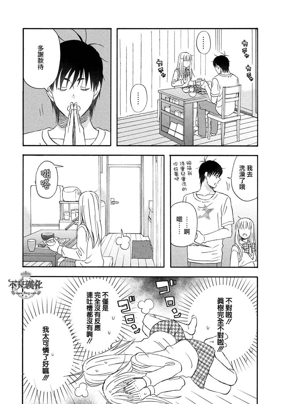 第65话