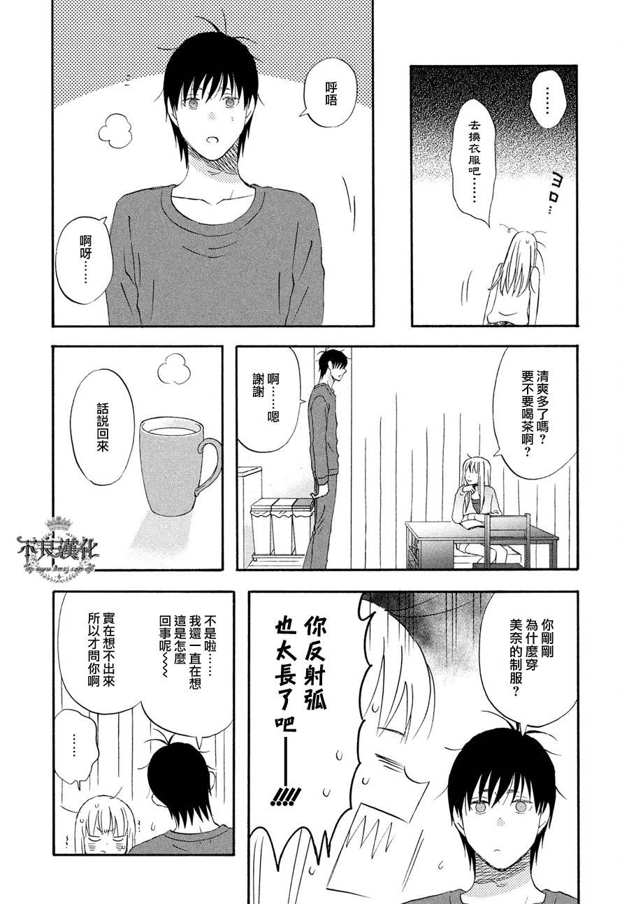 第65话