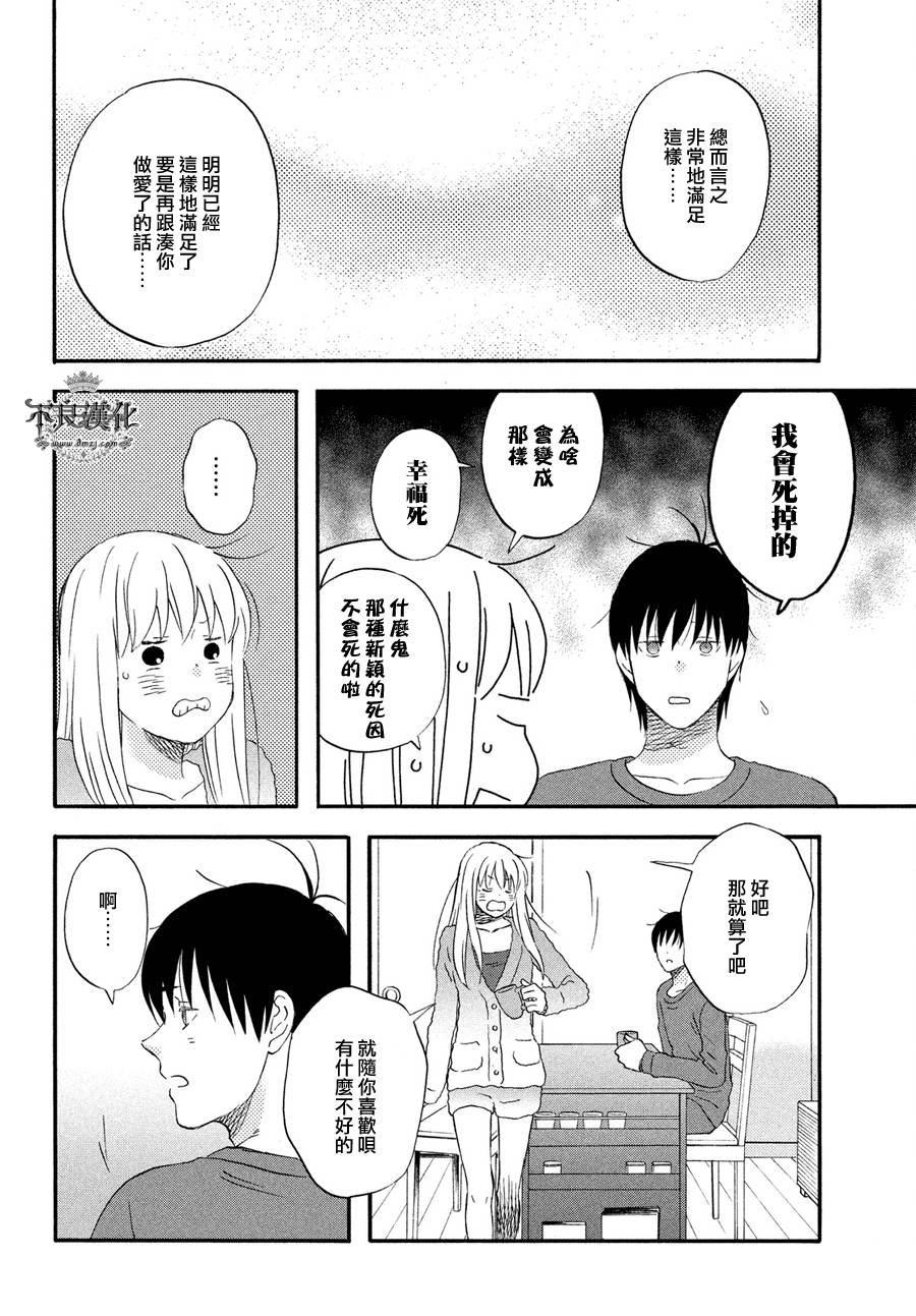 第65话