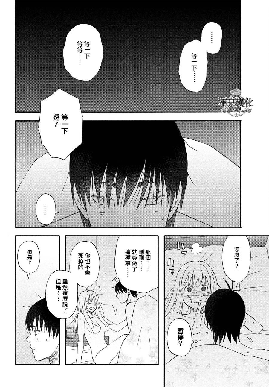 第65话