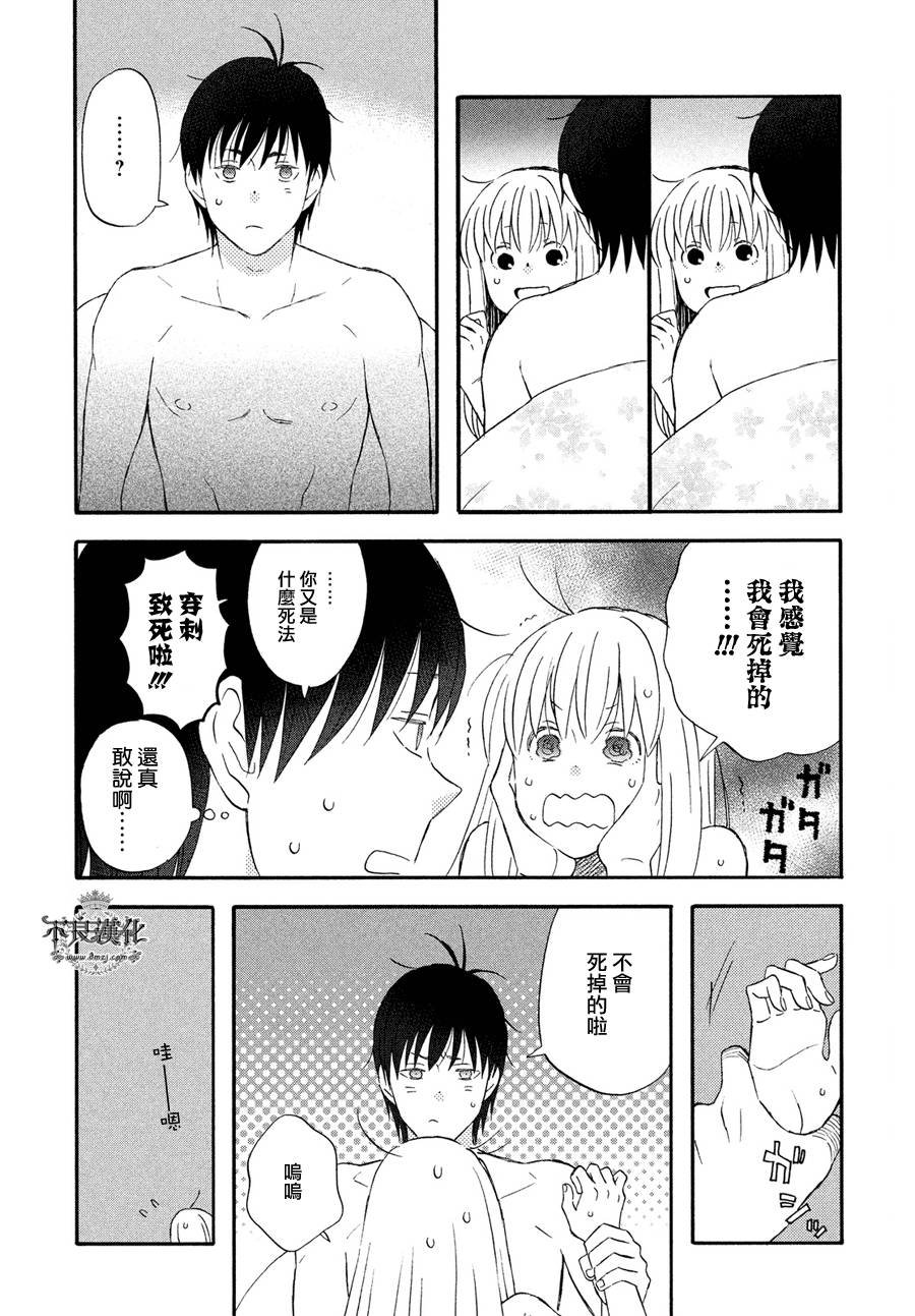 第65话