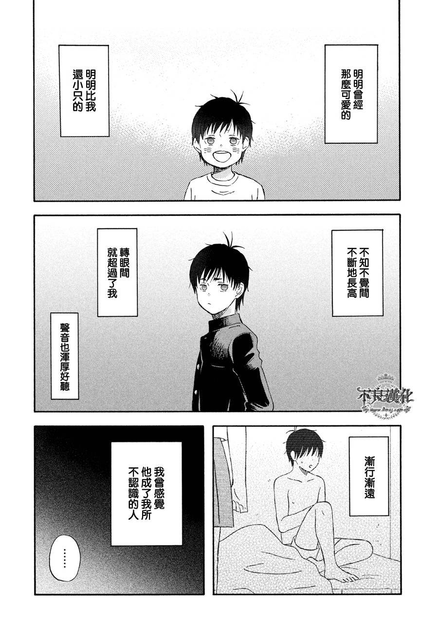 第65话