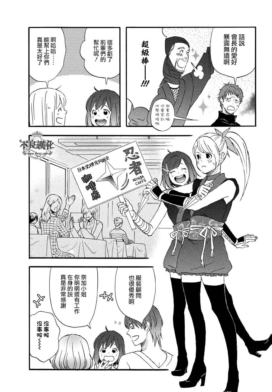 第66话