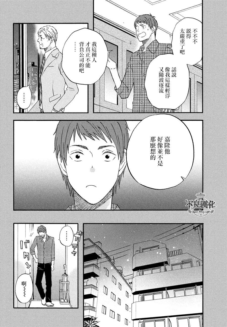 第66话